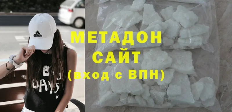 Купить наркоту Лебедянь Cocaine  Героин  APVP  ГАШИШ  мега tor  Меф 