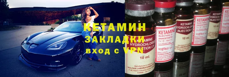 наркотики  Лебедянь  мега вход  Кетамин ketamine 