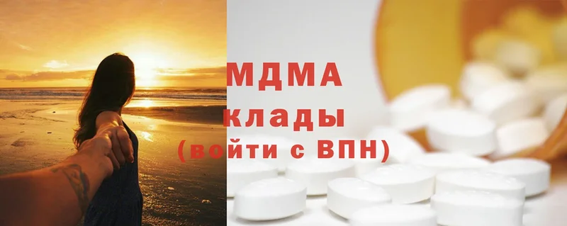 где купить   Лебедянь  MDMA crystal 